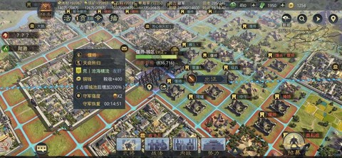 率土之滨怎么攻占城池[图2]