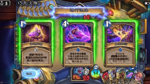 炉石传说怎么卡bug[图1]
