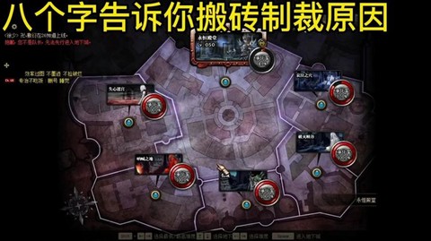 dnf怎么防止制裁