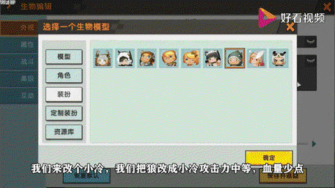 迷你世界怎么弄年兽蛋[图1]