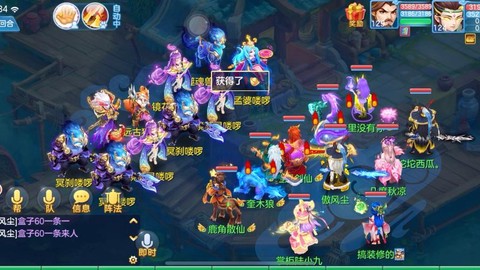神武手游玩什么门派好[图1]