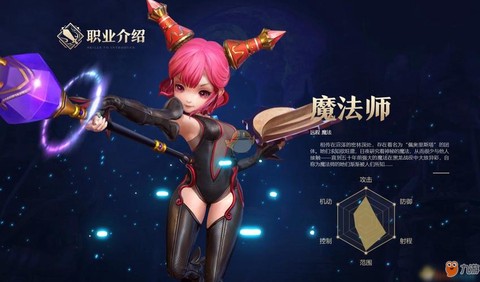 龙之谷法师转什么好