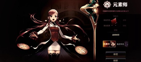 龙之谷法师转什么好[图1]