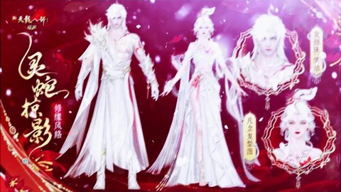 天龙八部怎么做永久时装