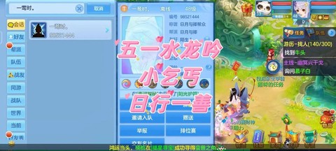 手游神武新区什么时候开