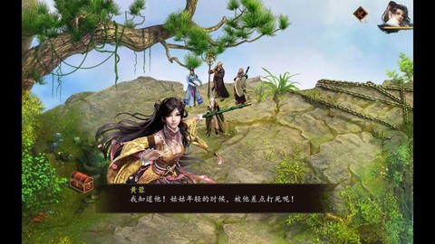 金庸群侠传5怎么聊天[图2]