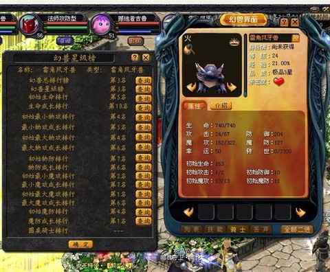 魔域永久至尊是什么[图1]