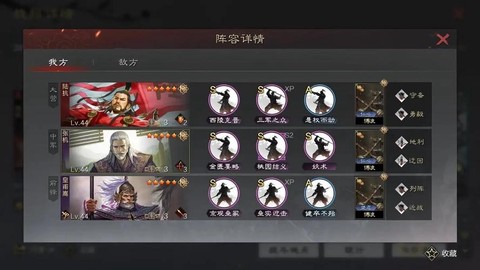 率土之滨关羽怎么获得