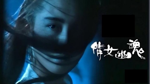 倩女幽魂卖米什么意思[图2]