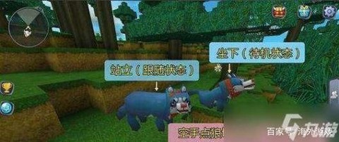 迷你世界狼怎么驯服