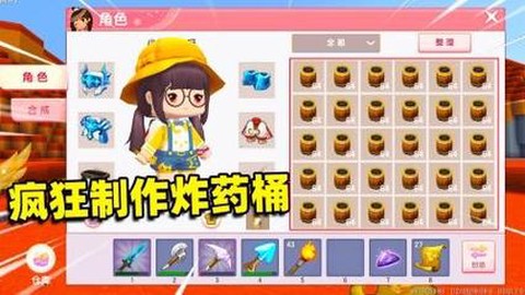 迷你世界灰沙怎么造