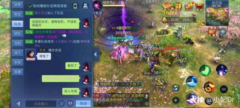 倩女幽魂爆鬼什么意思[图1]