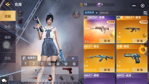 穿越火线手游零怎么得