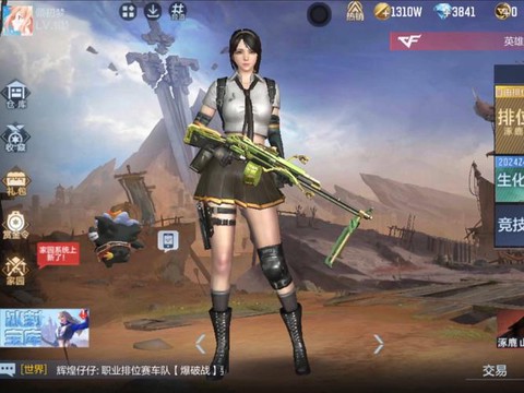 穿越火线手游零怎么得[图1]