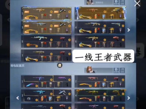穿越火线手游零怎么得[图2]