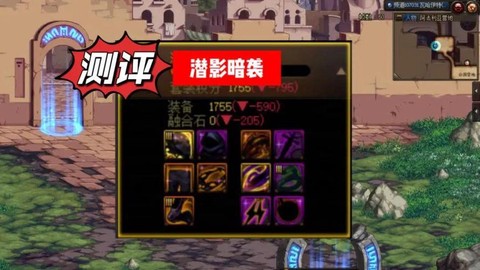 dnf柔化是什么意思