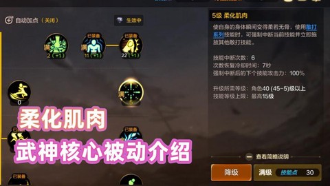 dnf柔化是什么意思[图2]