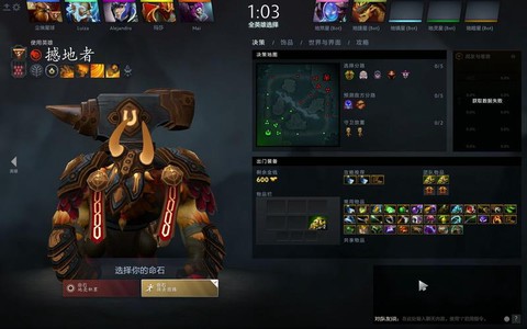 dota2什么是丢包