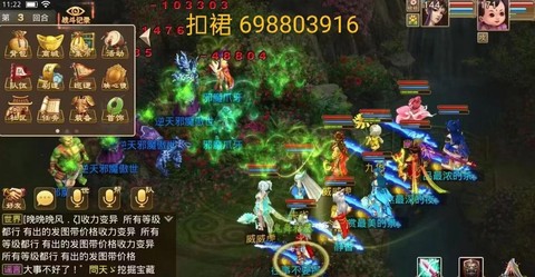 问道手游官服怎么[图2]