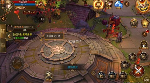 永恒纪元电脑上怎么玩[图2]