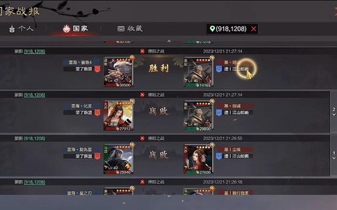 率土之滨怎么抽张辽