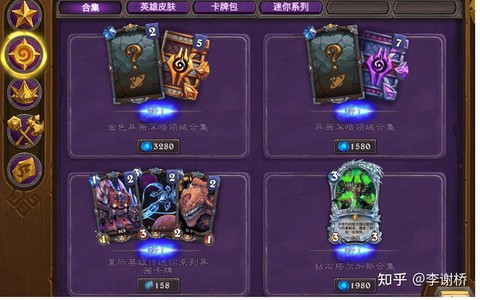 炉石传说为什么叫炉石[图2]