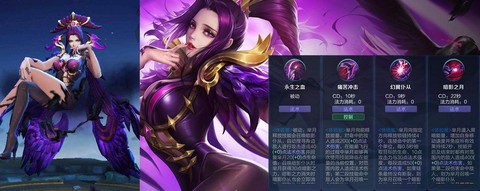 芈月怎么保持暗影之力[图1]