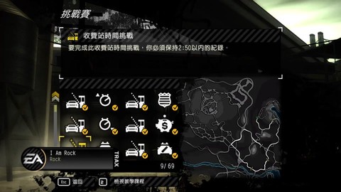 极品飞车9怎么连接[图1]