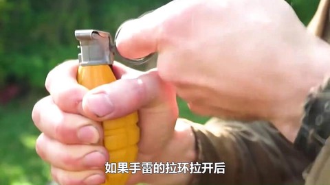 绝地求生手雷怎么拉环[图1]