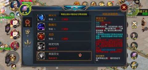 魔域亡灵圣女怎么合[图1]