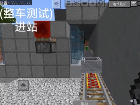 迷你世界矿车怎么连接