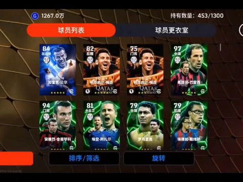 实况足球如何取消挂[图1]