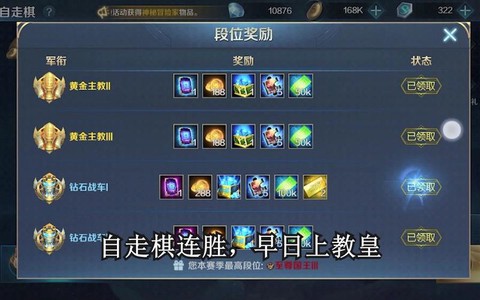 英魂之刃怎么打经济