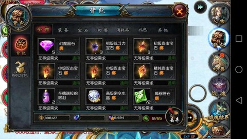 70魔域辅助怎么用