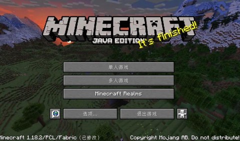 我的世界怎么开始游戏[图1]