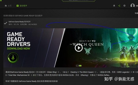 玩dota卡怎么办