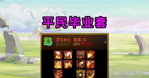 dnf暗影9怎么升级