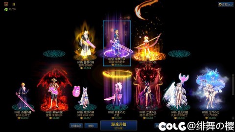 dnf暗影9怎么升级[图2]
