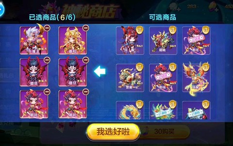 天天酷跑怎么输兑换码[图1]