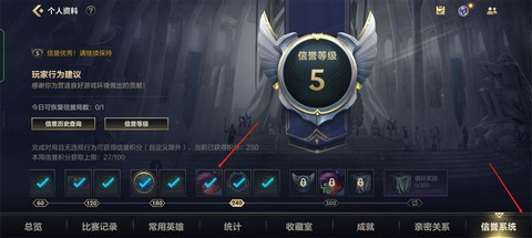 英雄联盟手游怎么换区服