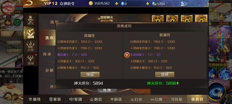 魔域神火副本怎么打[图1]