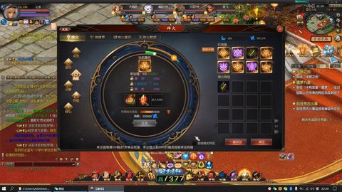 魔域神火副本怎么打[图2]