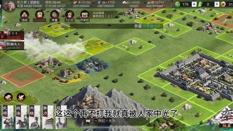 率土之滨的率有什么用