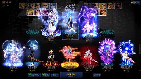 现在魔域怎么去神界[图1]