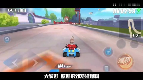 qq飞车羊驼怎么卡