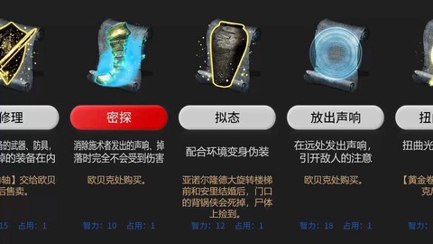 黑暗之魂3魔法怎么用[图1]