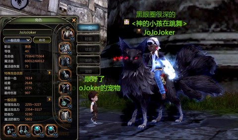 龙之谷月主什么属性