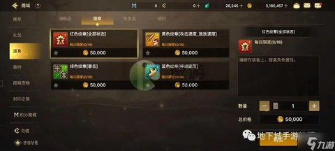 dnf如何镶嵌徽章