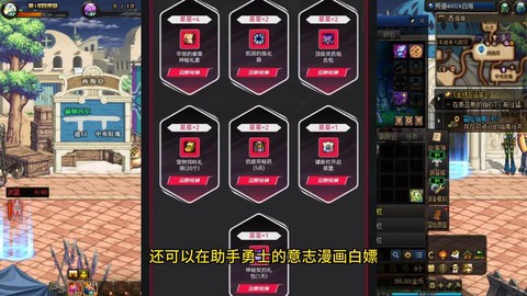 dnf如何镶嵌徽章[图2]