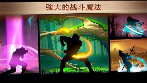 暗影格斗2特别版图1